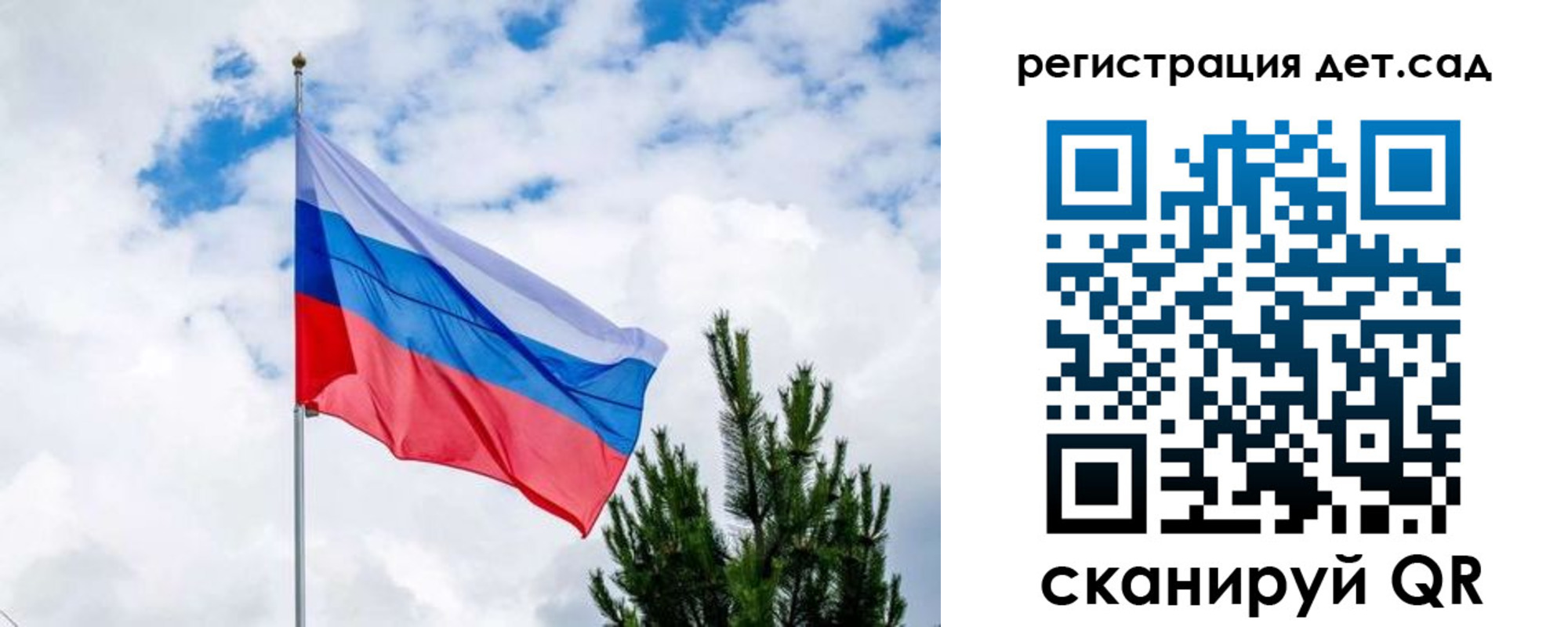 временная регистрация в квартире в Гатчине